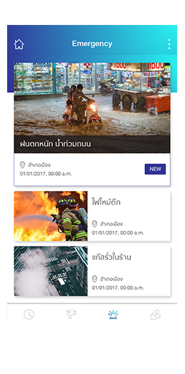 เผยแพร่ข้อมูลข่าวประชาสัมพันธ์ พร้อมระบบแจ้งเตือน (Push notification) | Thai Suggestion บริการรับทำแอปพลิเคชันให้หน่วยงานราชการ เทศบาล อบต อบจ โรงเรียน โดยคำนึงภาพลักษณ์ของหน่วยงาน ความสะดวกของเจ้าหน้าที่ และการเข้าถึงผู้ใช้งานเป็นหลัก